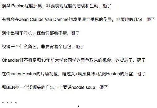 每日吃瓜娱乐八卦图,娱乐圈新鲜事速递